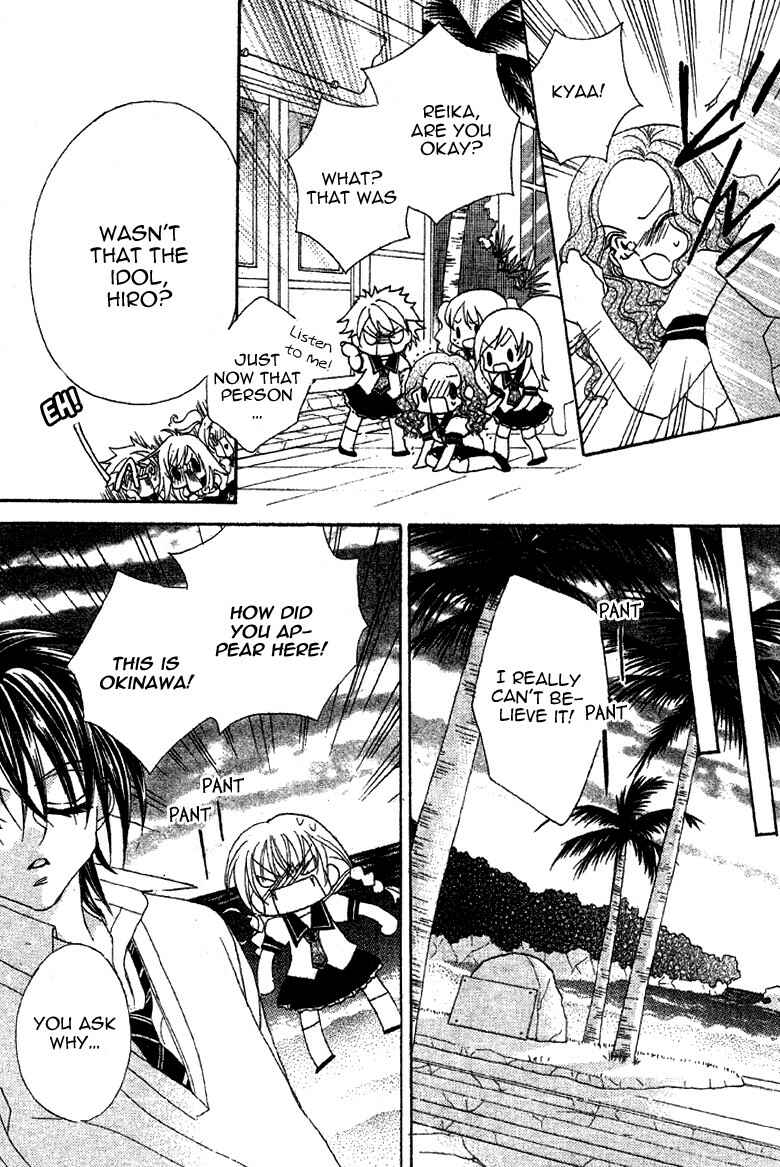 Page 17 Chapter 3 Himitsu de Scandal