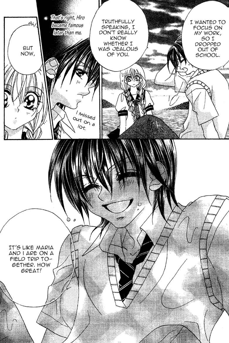Page 22 Chapter 3 Himitsu de Scandal