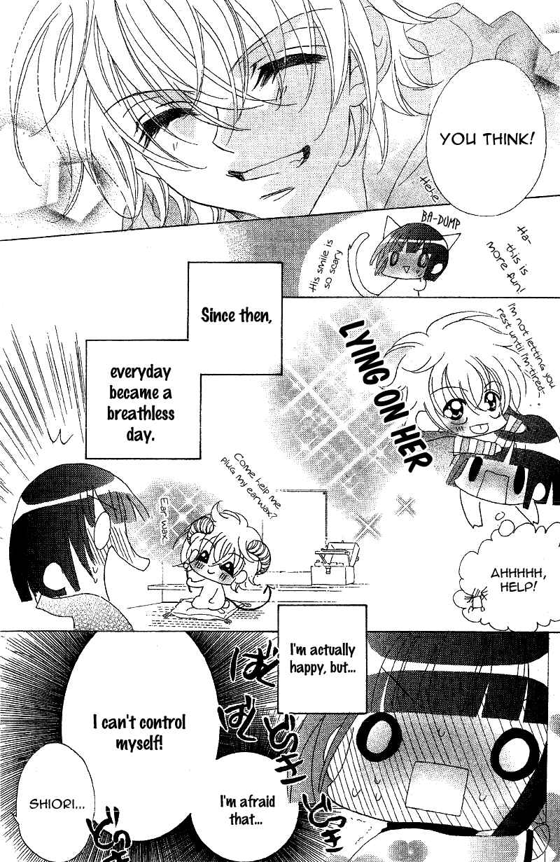 Page 14 Chapter 5 Himitsu de Scandal