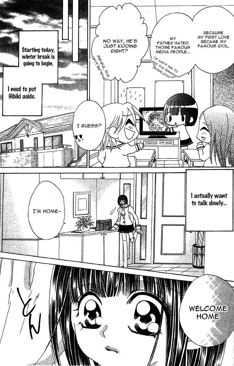 Page 3 Chapter 5 Himitsu de Scandal
