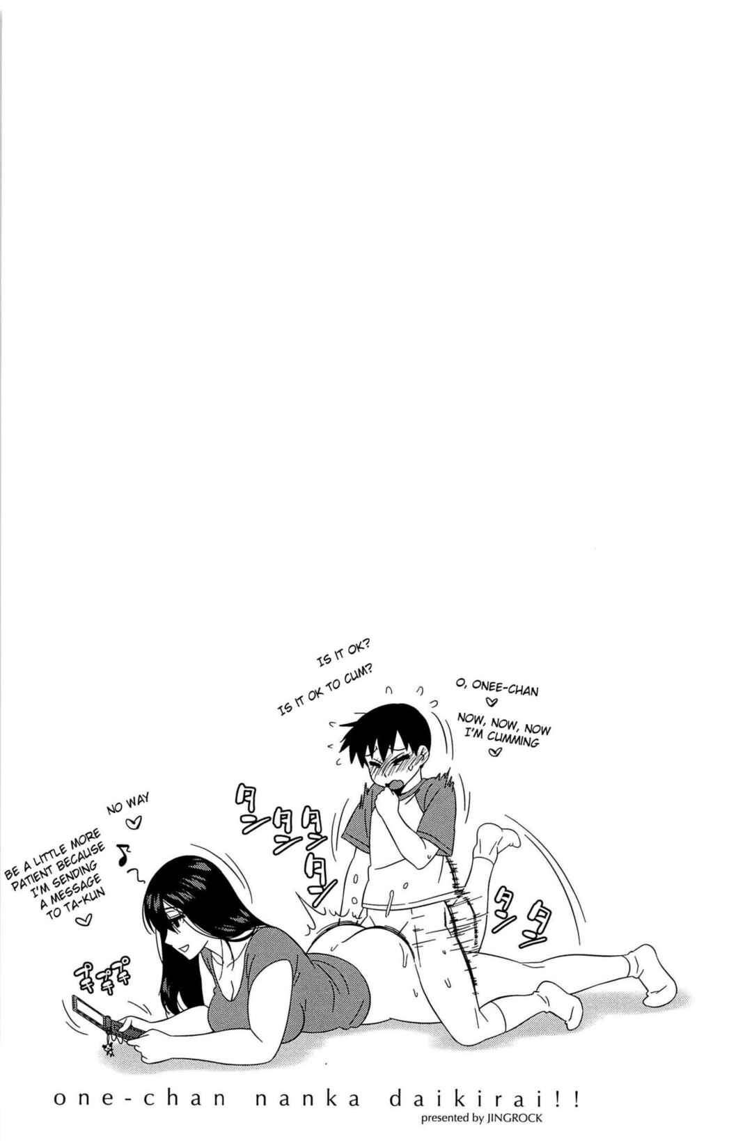 Page 19 Chapter 8 Love Letter
