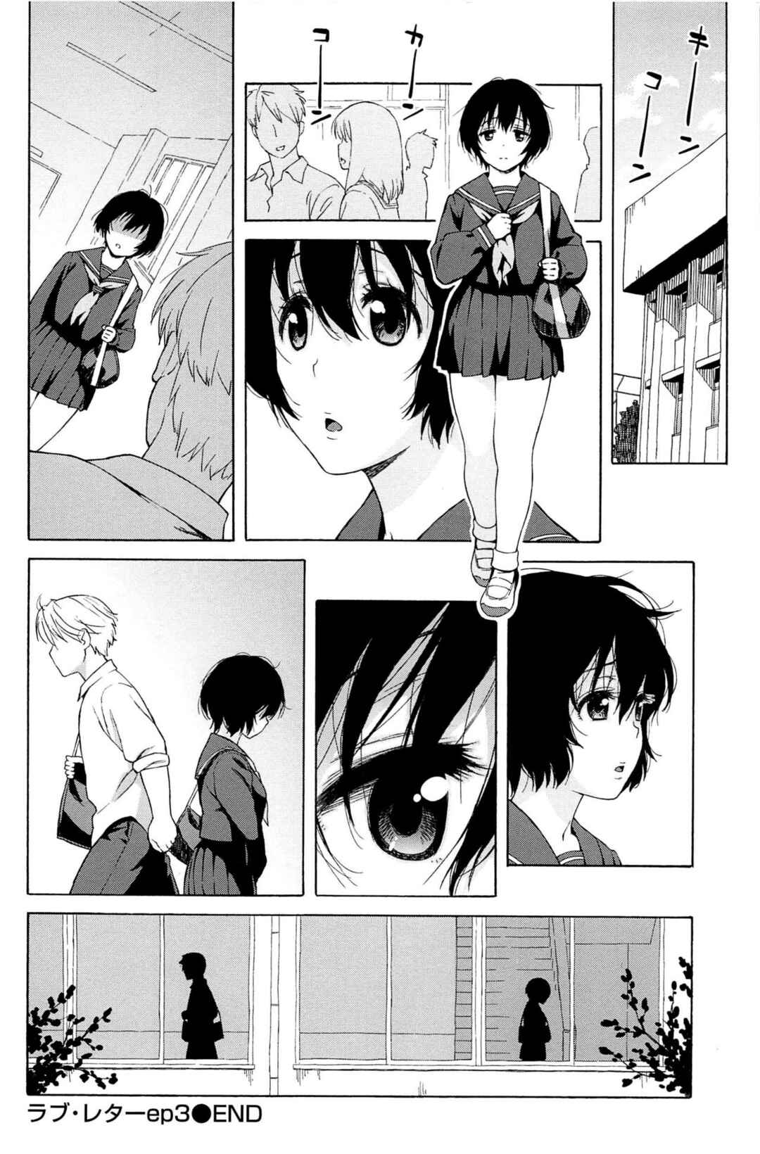 Page 20 Chapter 5 Love Letter