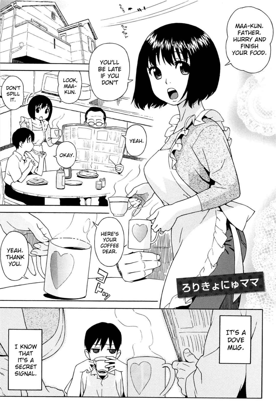 Page 1 Chapter 9 Love Letter