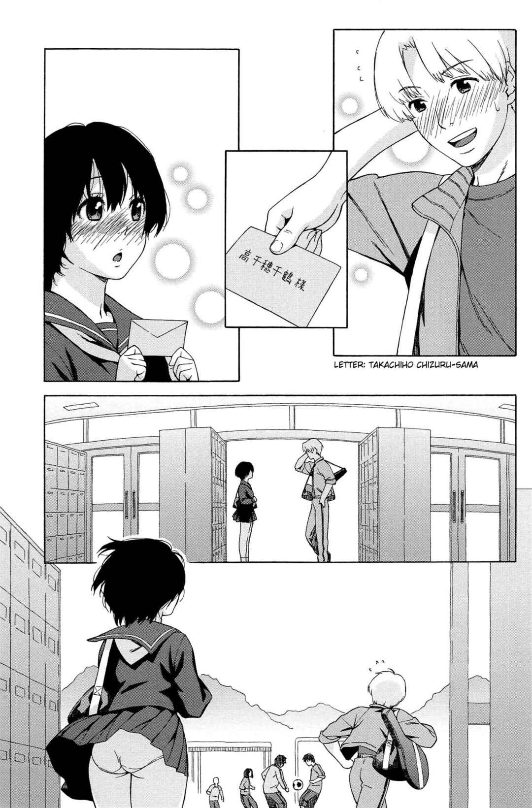 Page 1 Chapter 3 Love Letter