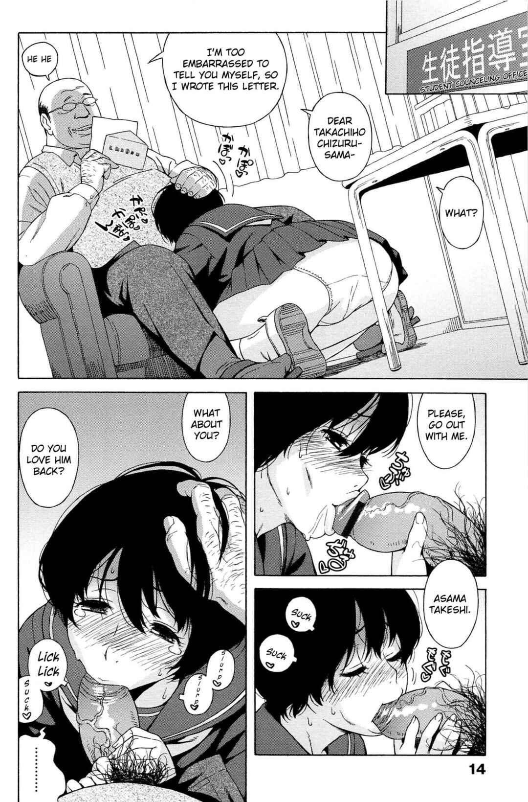 Page 4 Chapter 3 Love Letter