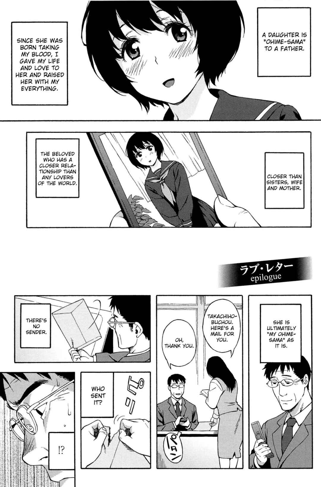 Page 1 Chapter 6 Love Letter