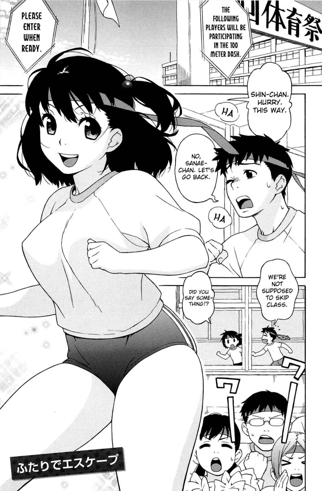 Page 1 Chapter 12 Love Letter