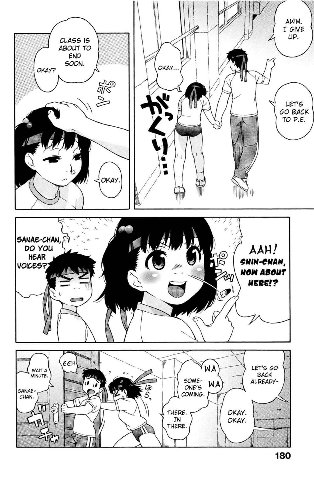 Page 4 Chapter 12 Love Letter