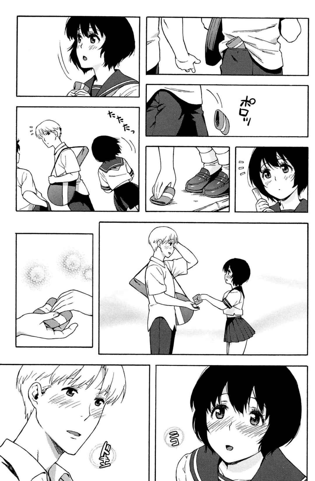 Page 3 Chapter 2 Love Letter