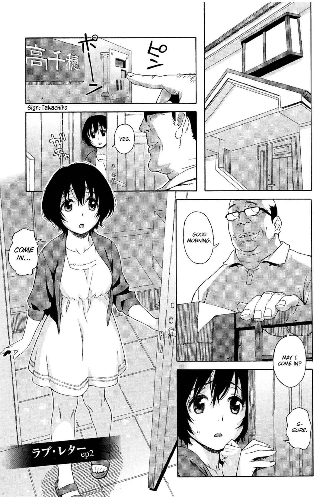 Page 1 Chapter 4 Love Letter