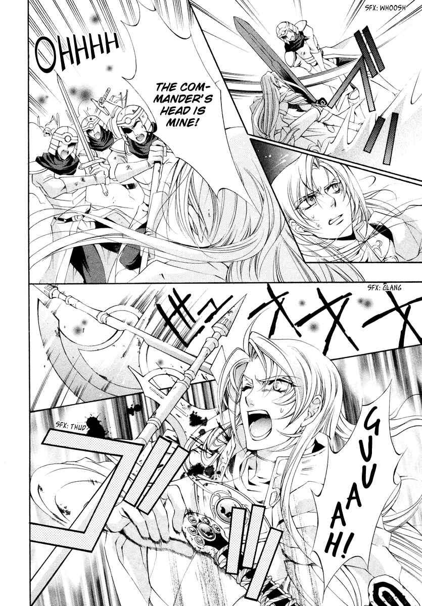 Page 10 Chapter 9 Yasashii Ryuu no Koroshikata
