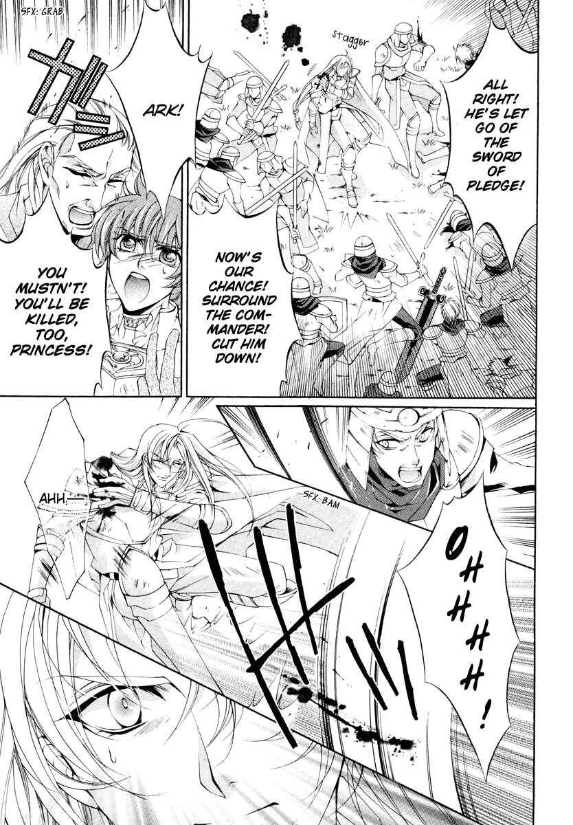 Page 11 Chapter 9 Yasashii Ryuu no Koroshikata