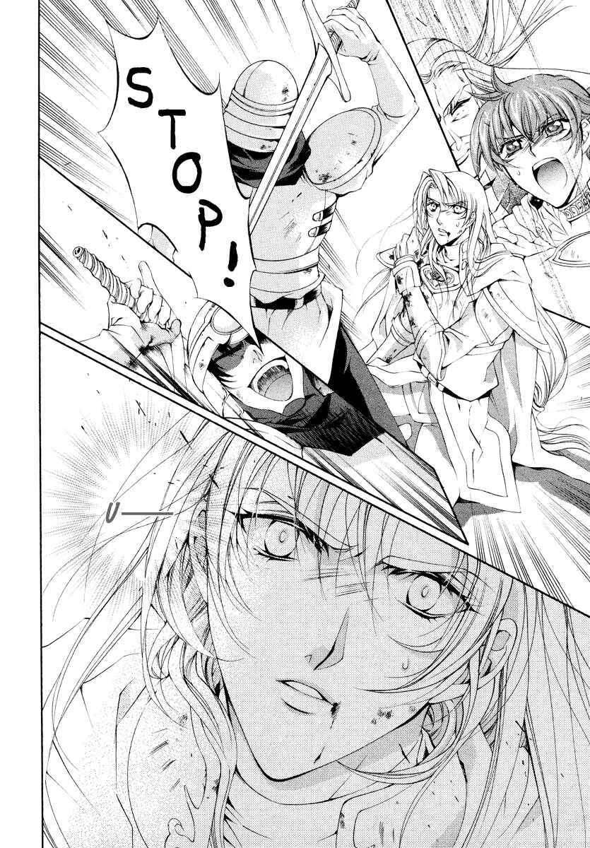 Page 12 Chapter 9 Yasashii Ryuu no Koroshikata