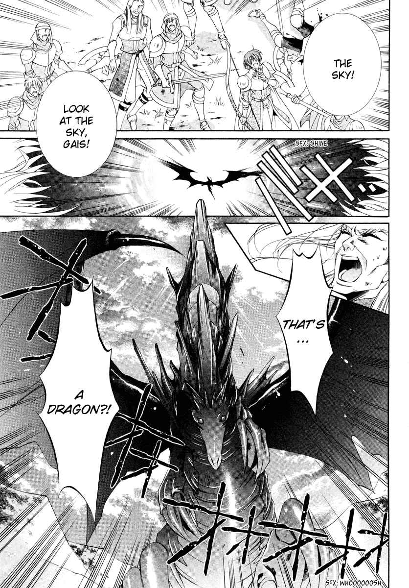 Page 15 Chapter 9 Yasashii Ryuu no Koroshikata