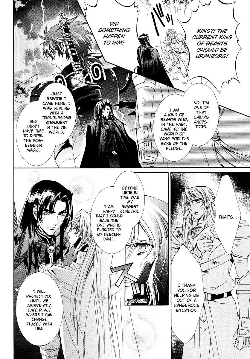 Page 20 Chapter 9 Yasashii Ryuu no Koroshikata