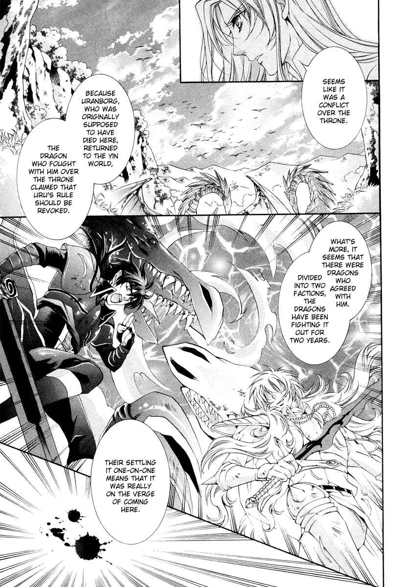 Page 29 Chapter 9 Yasashii Ryuu no Koroshikata