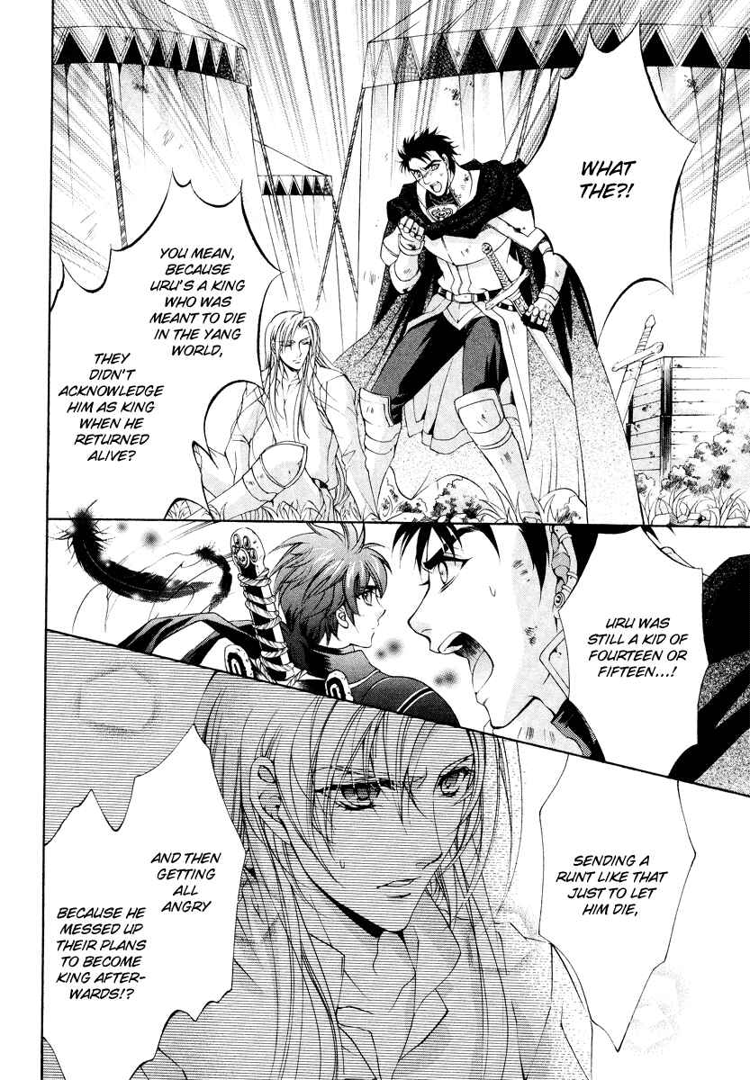 Page 30 Chapter 9 Yasashii Ryuu no Koroshikata