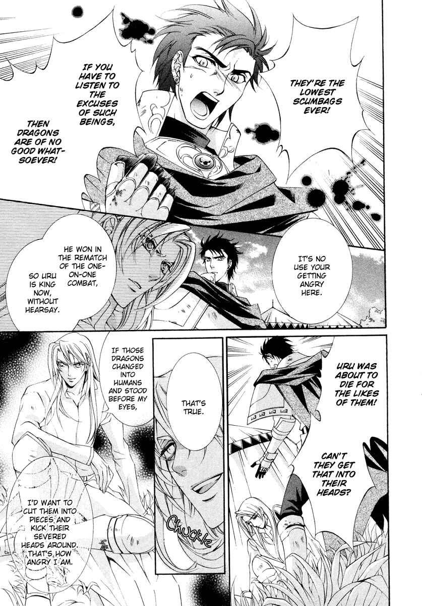 Page 31 Chapter 9 Yasashii Ryuu no Koroshikata