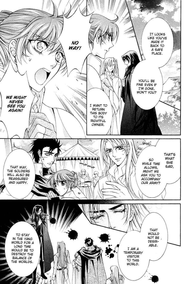 Page 33 Chapter 9 Yasashii Ryuu no Koroshikata