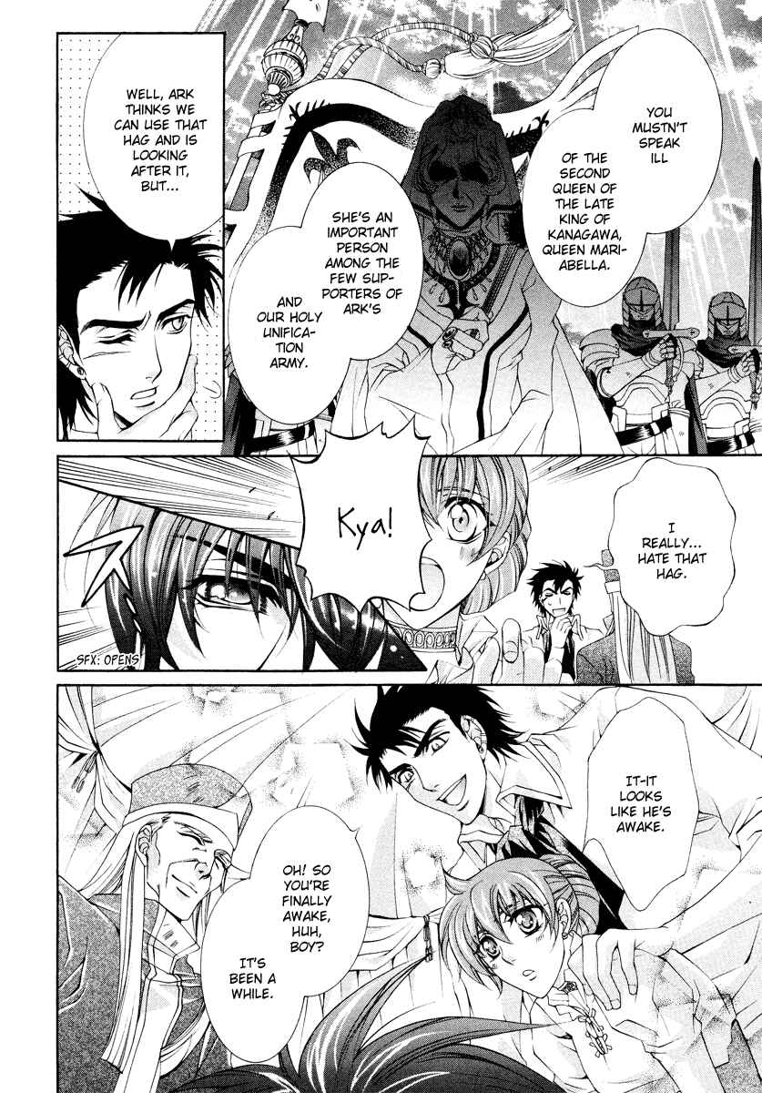 Page 42 Chapter 9 Yasashii Ryuu no Koroshikata