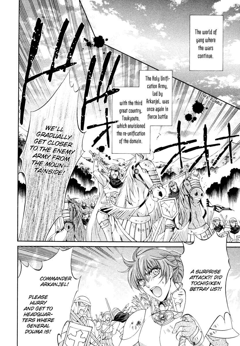 Page 6 Chapter 9 Yasashii Ryuu no Koroshikata