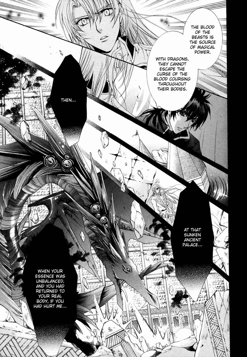 Page 15 Chapter 10 Yasashii Ryuu no Koroshikata