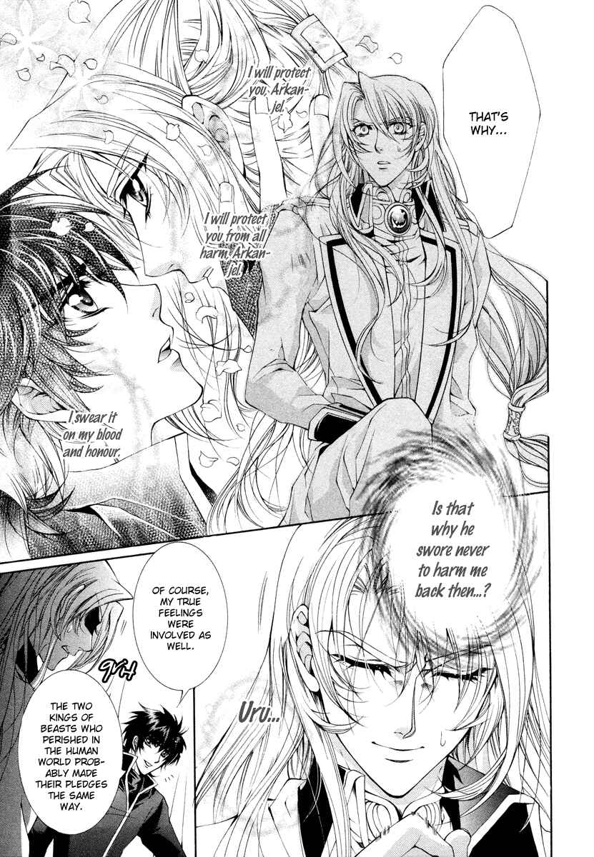 Page 17 Chapter 10 Yasashii Ryuu no Koroshikata