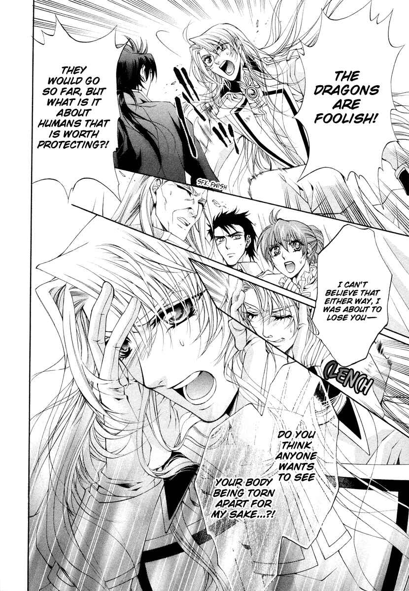 Page 18 Chapter 10 Yasashii Ryuu no Koroshikata