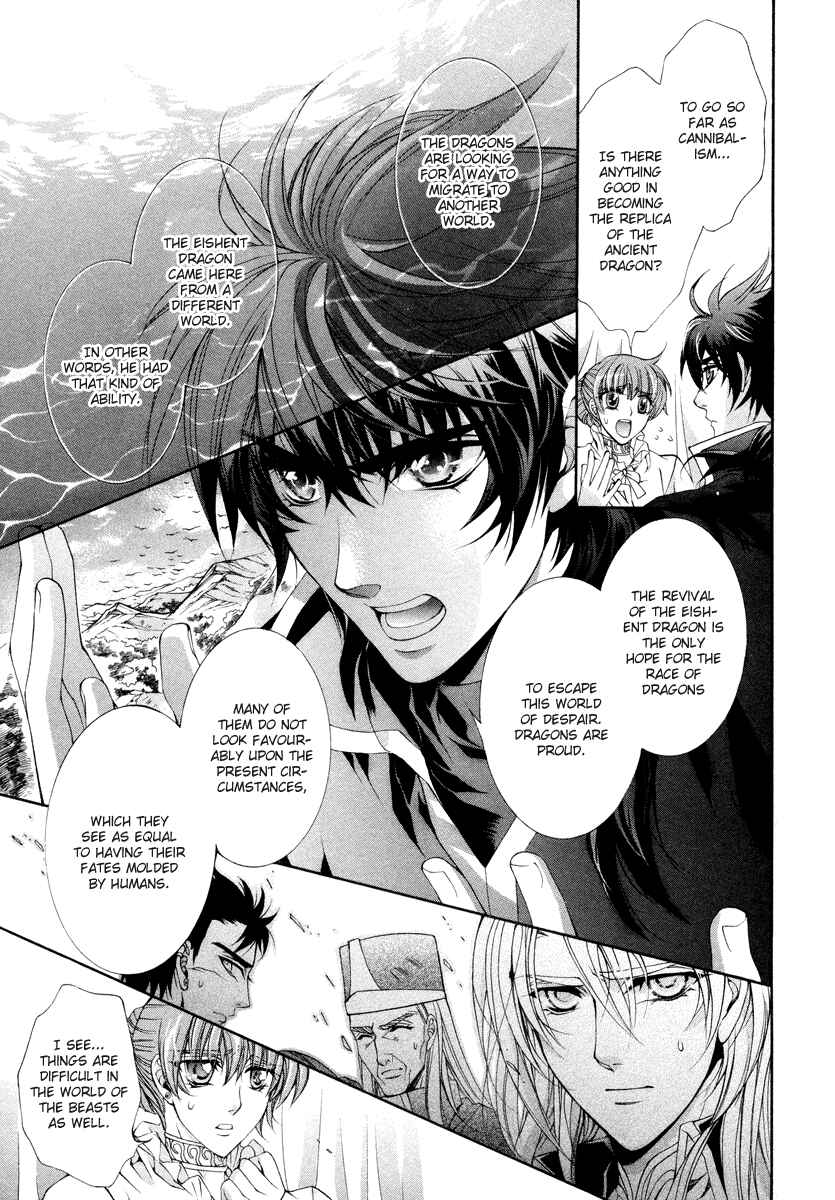 Page 23 Chapter 10 Yasashii Ryuu no Koroshikata