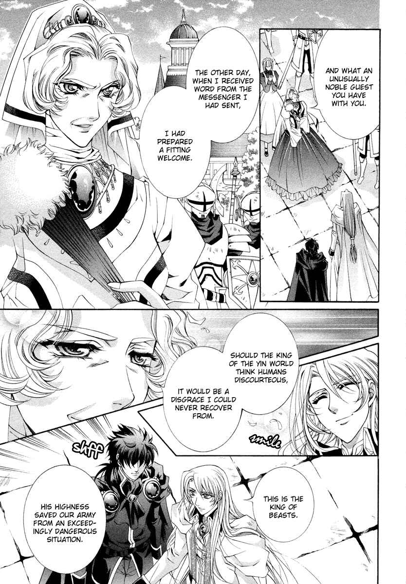 Page 29 Chapter 10 Yasashii Ryuu no Koroshikata