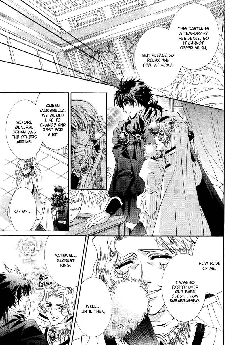 Page 31 Chapter 10 Yasashii Ryuu no Koroshikata