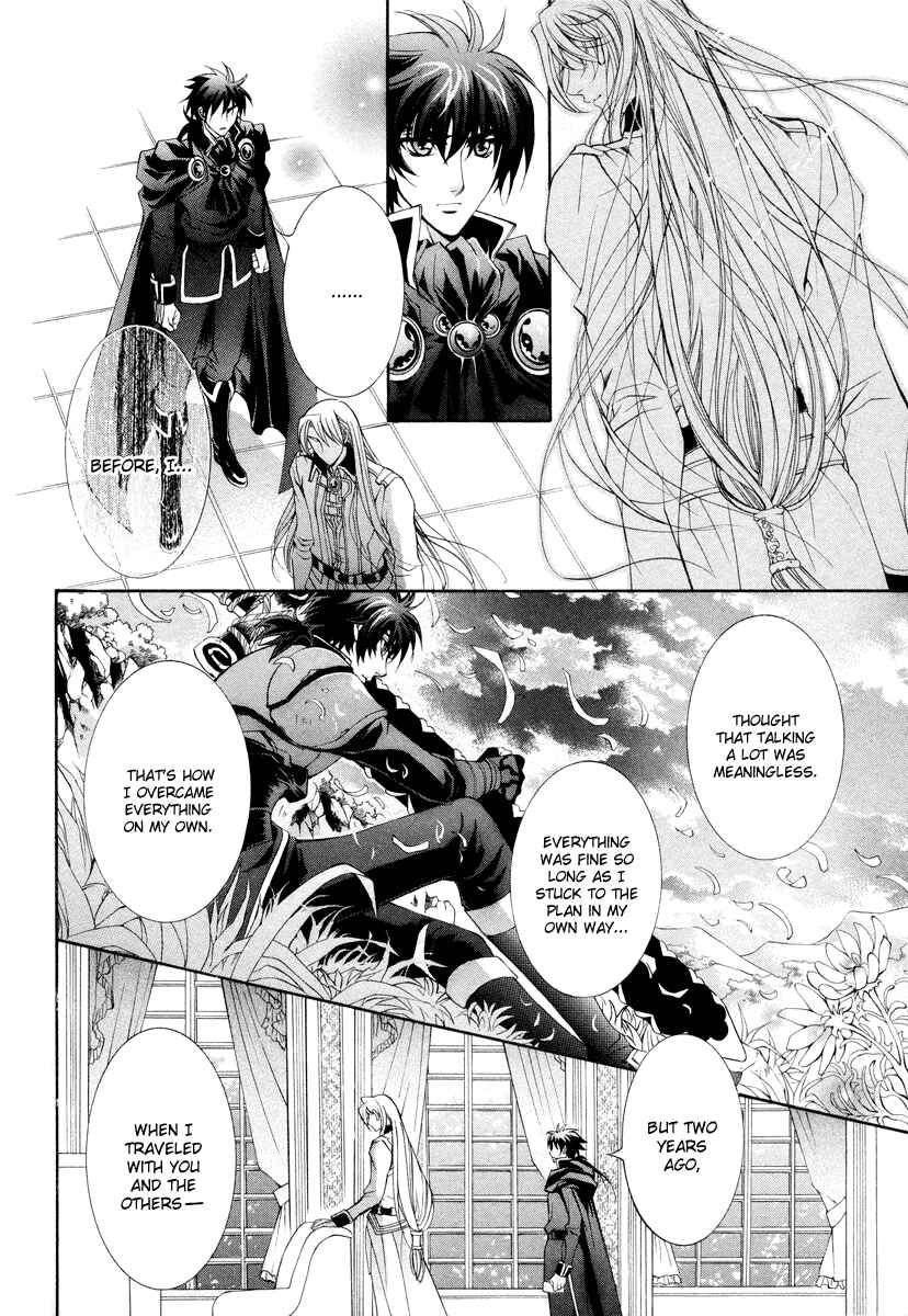 Page 34 Chapter 10 Yasashii Ryuu no Koroshikata