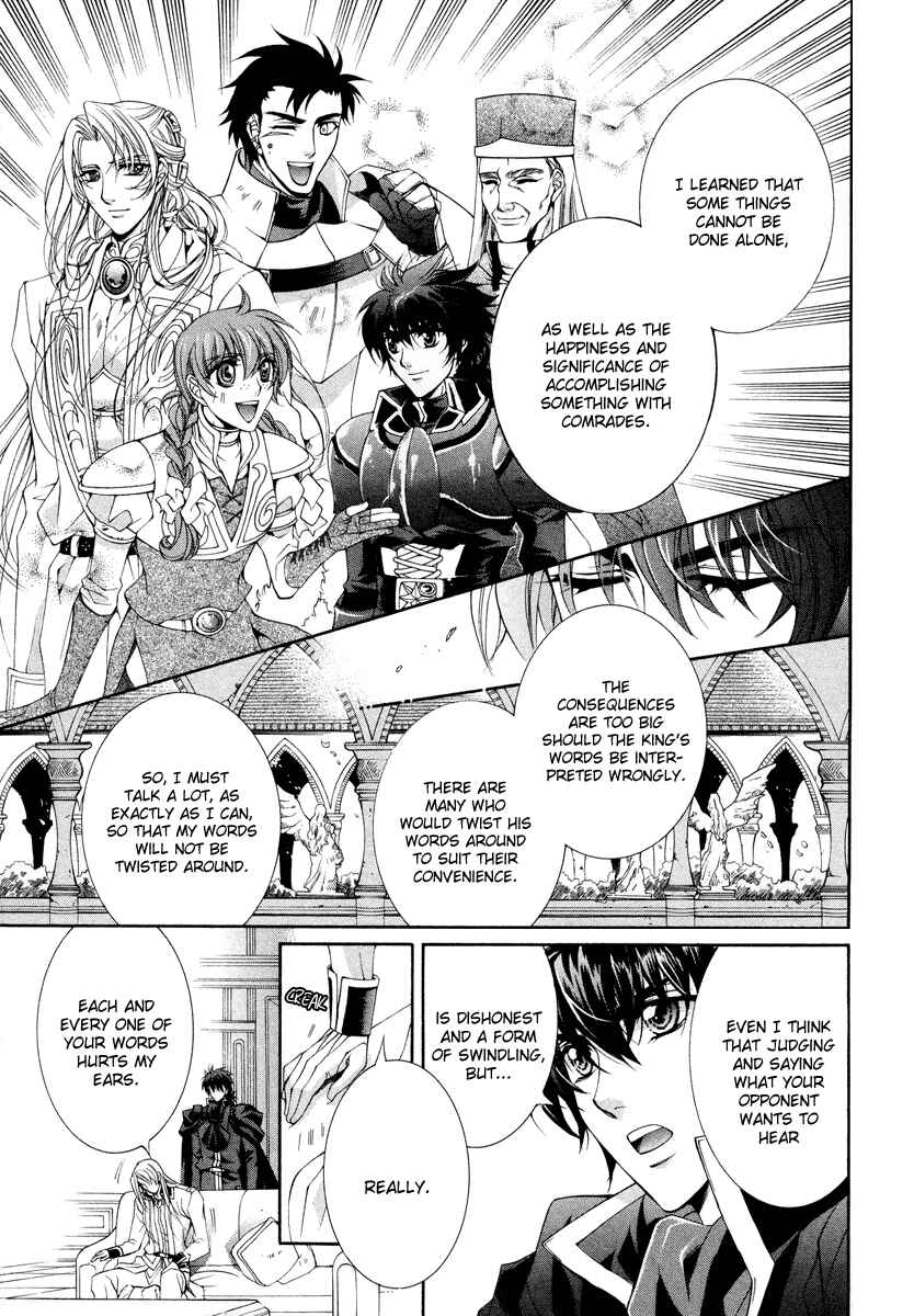 Page 35 Chapter 10 Yasashii Ryuu no Koroshikata