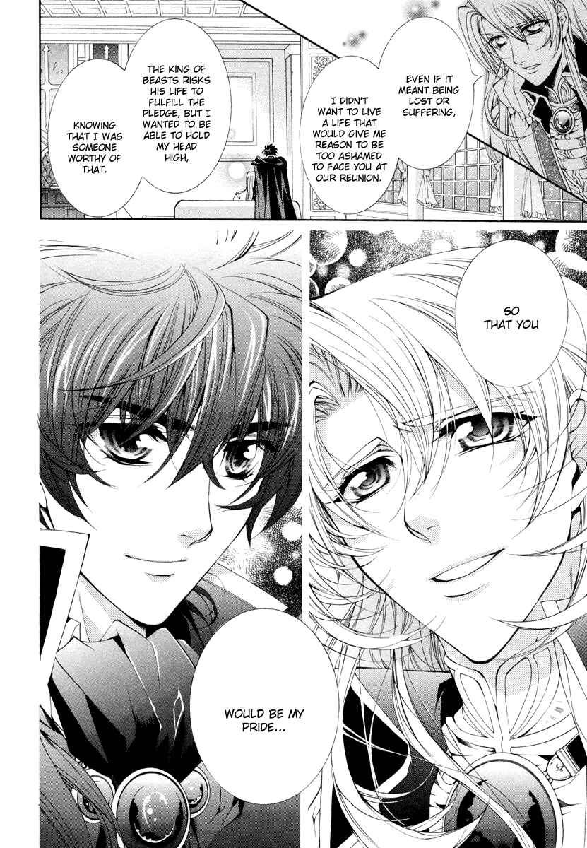 Page 38 Chapter 10 Yasashii Ryuu no Koroshikata