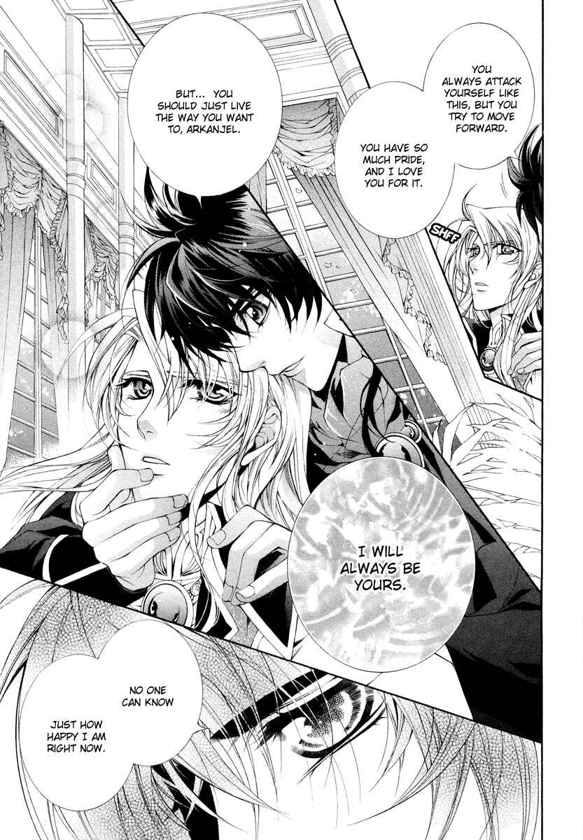 Page 39 Chapter 10 Yasashii Ryuu no Koroshikata