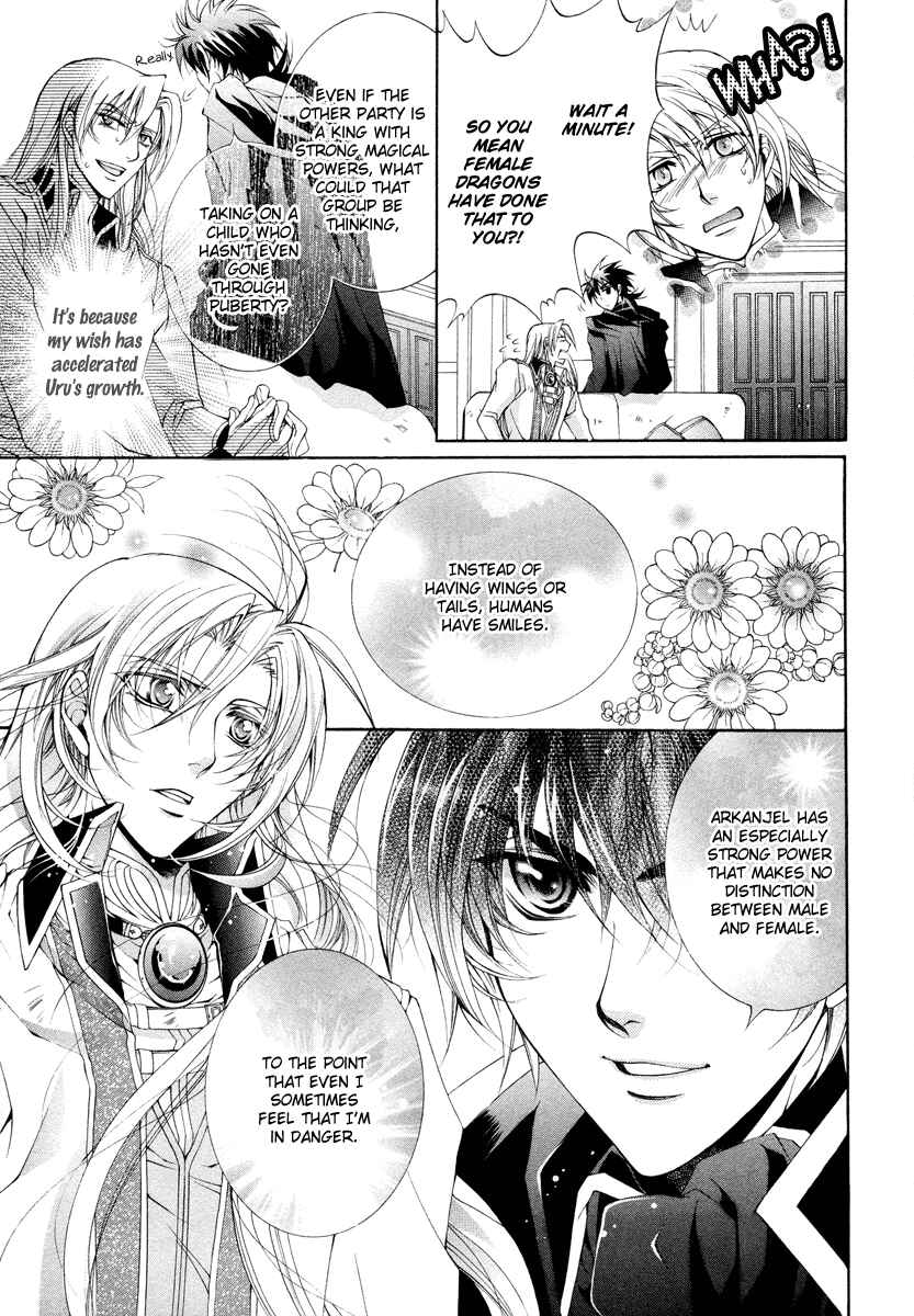 Page 41 Chapter 10 Yasashii Ryuu no Koroshikata