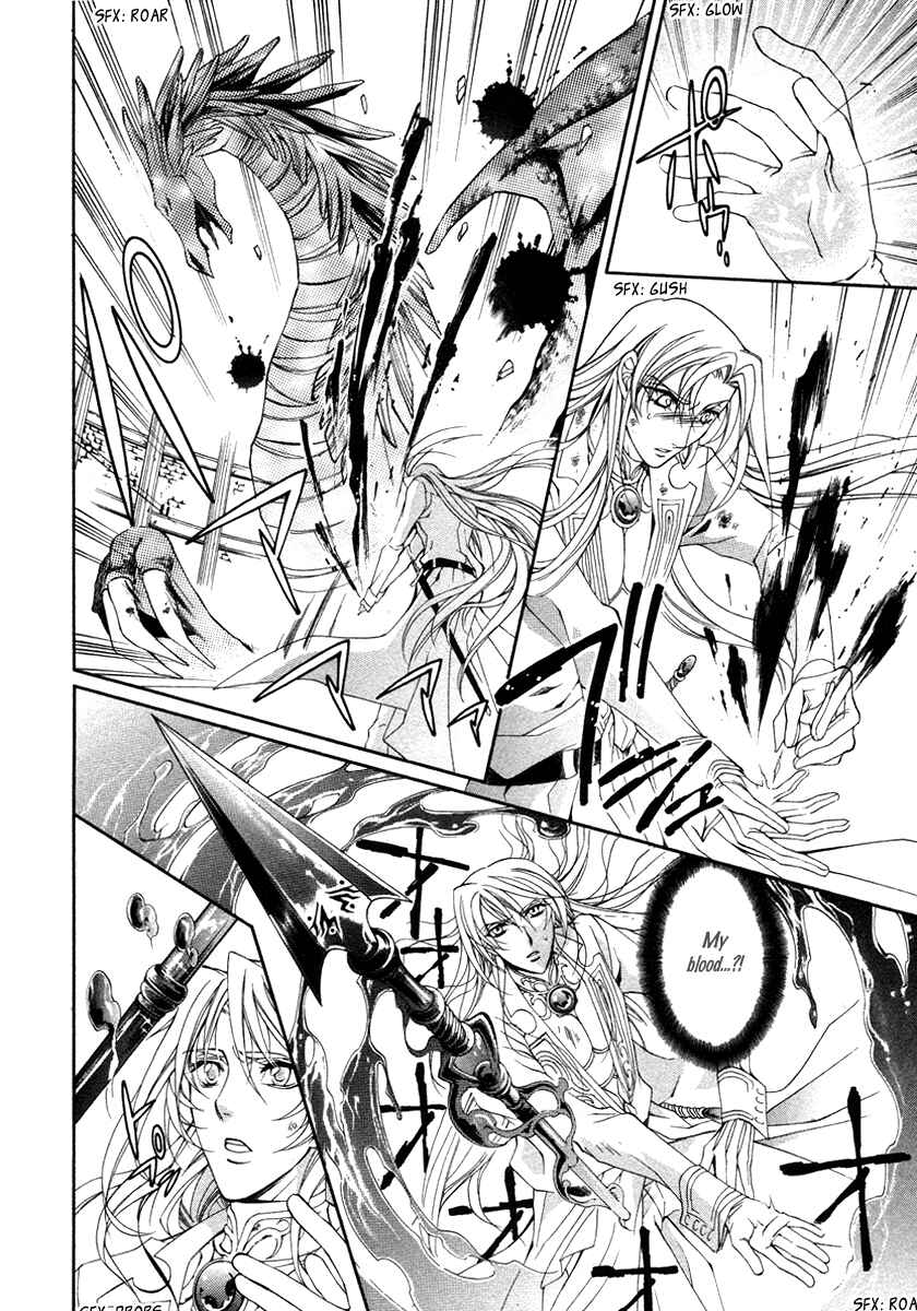 Page 17 Chapter 8 Yasashii Ryuu no Koroshikata