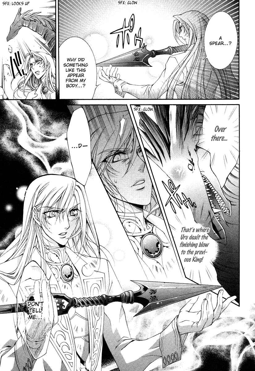 Page 18 Chapter 8 Yasashii Ryuu no Koroshikata
