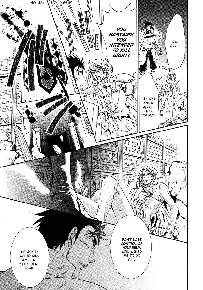 Page 20 Chapter 8 Yasashii Ryuu no Koroshikata