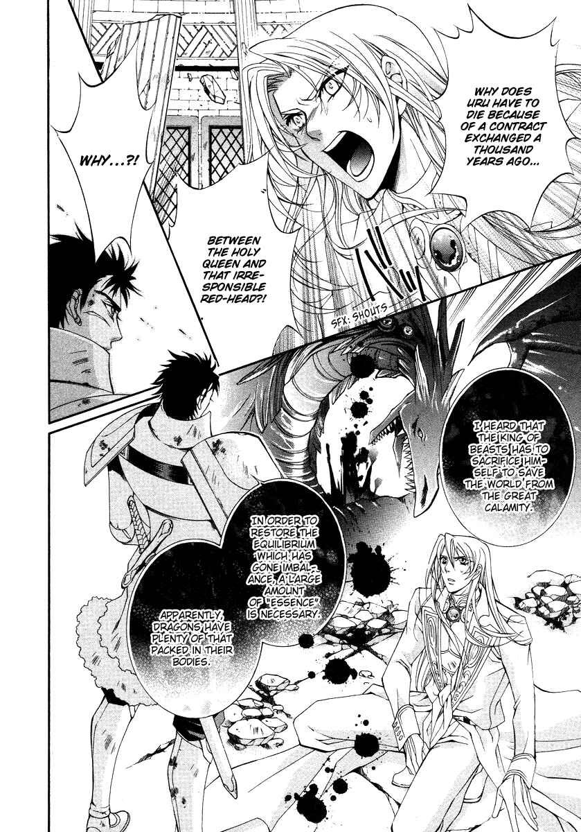 Page 21 Chapter 8 Yasashii Ryuu no Koroshikata
