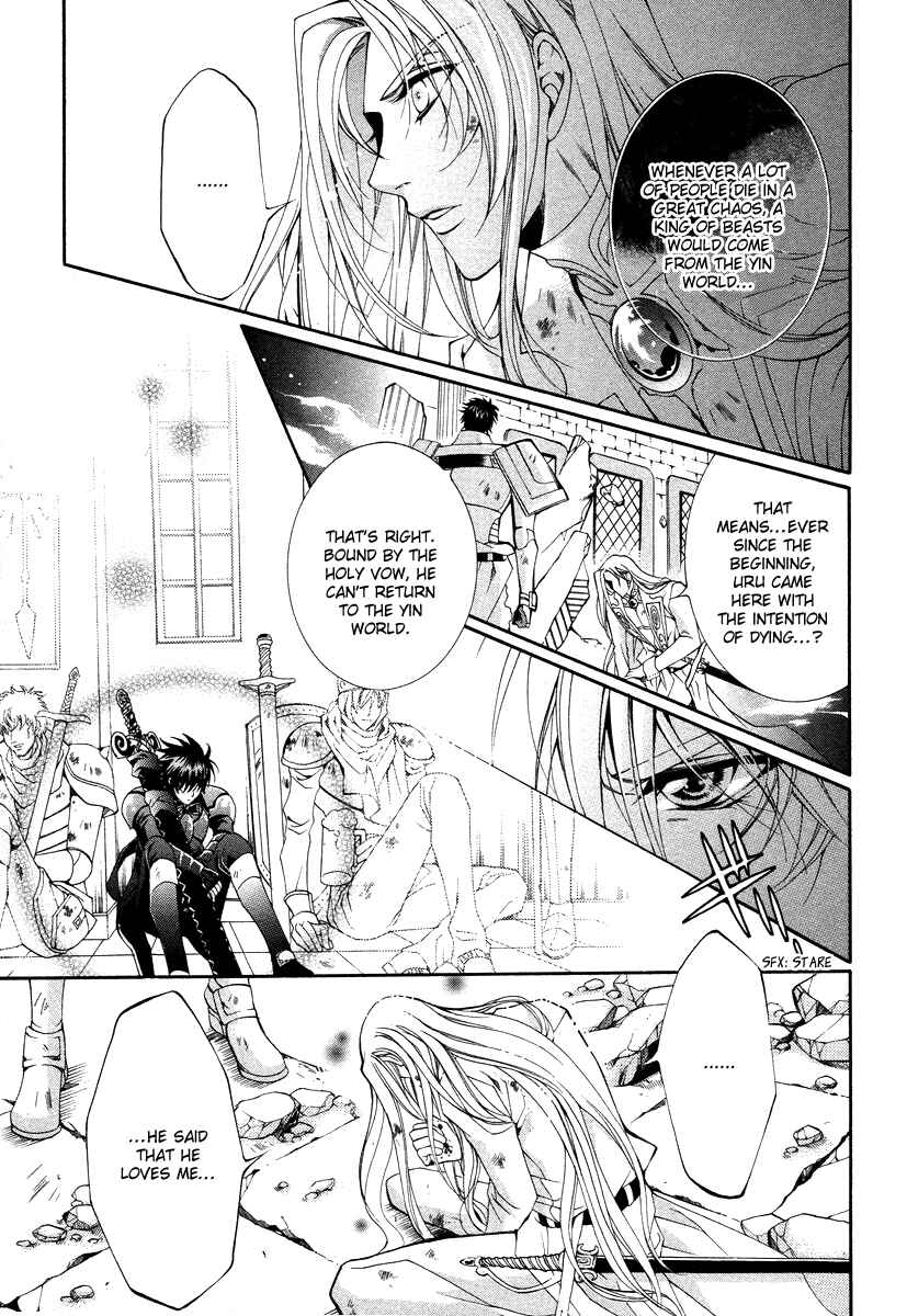 Page 22 Chapter 8 Yasashii Ryuu no Koroshikata