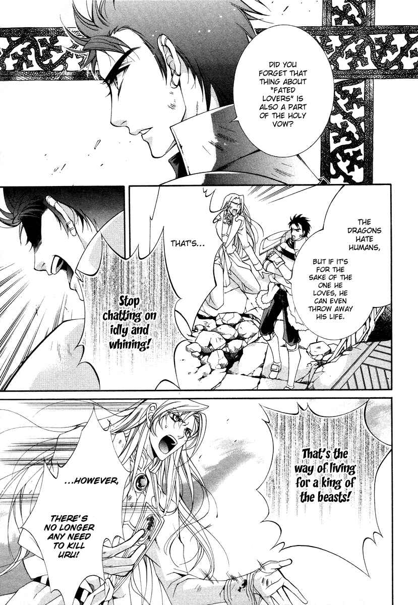 Page 24 Chapter 8 Yasashii Ryuu no Koroshikata