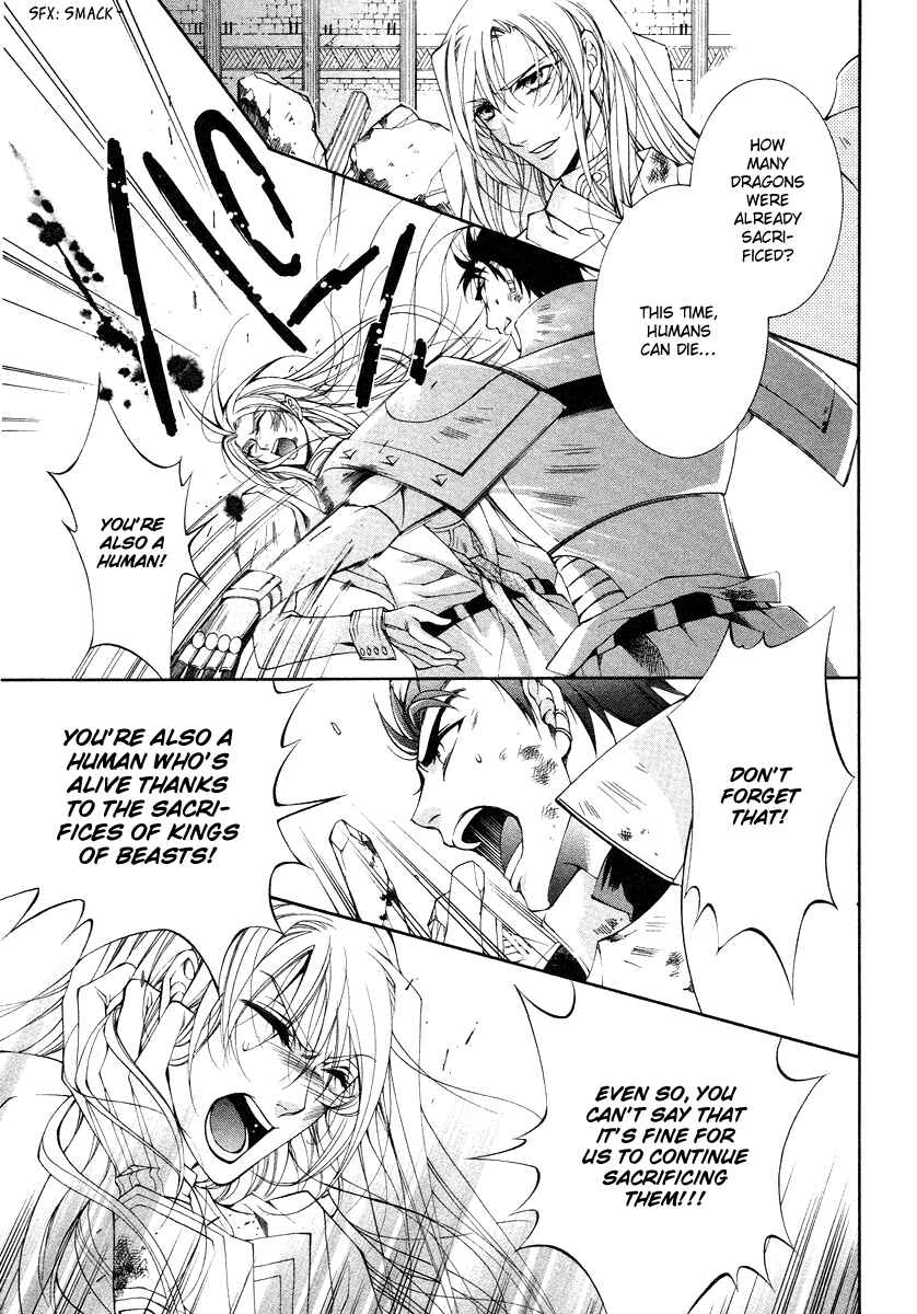 Page 26 Chapter 8 Yasashii Ryuu no Koroshikata