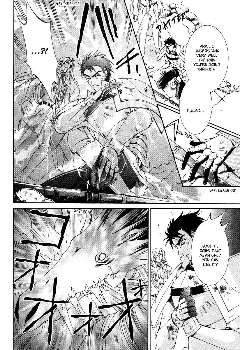 Page 29 Chapter 8 Yasashii Ryuu no Koroshikata