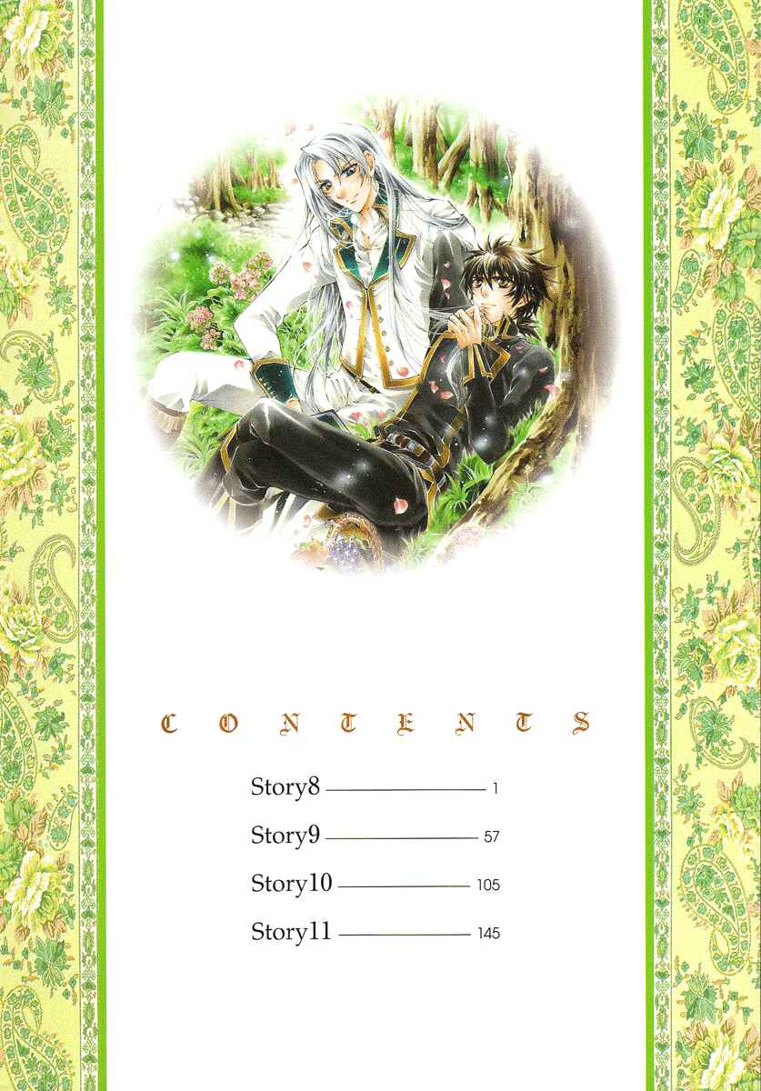 Page 3 Chapter 8 Yasashii Ryuu no Koroshikata