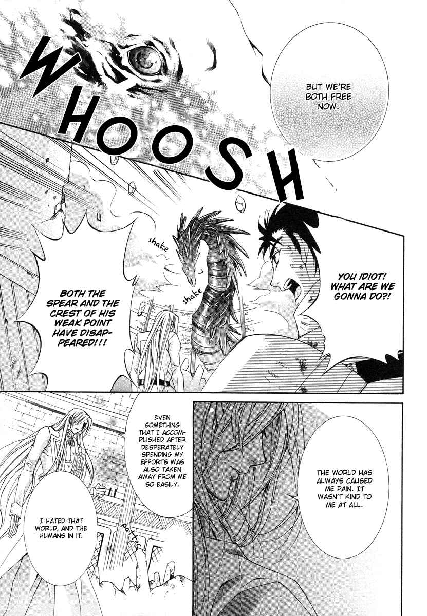 Page 36 Chapter 8 Yasashii Ryuu no Koroshikata