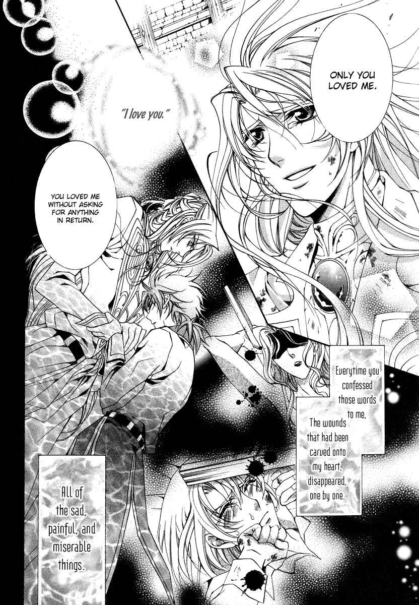 Page 37 Chapter 8 Yasashii Ryuu no Koroshikata