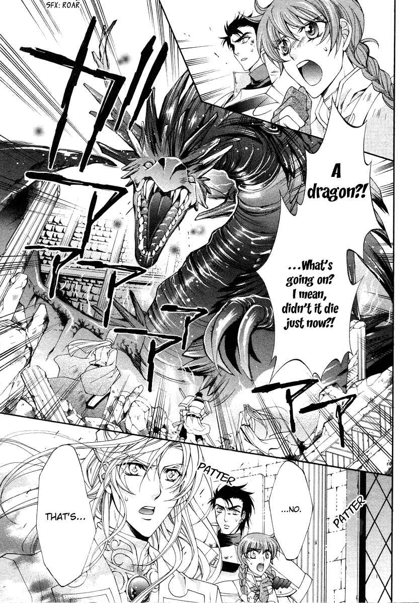 Page 4 Chapter 8 Yasashii Ryuu no Koroshikata