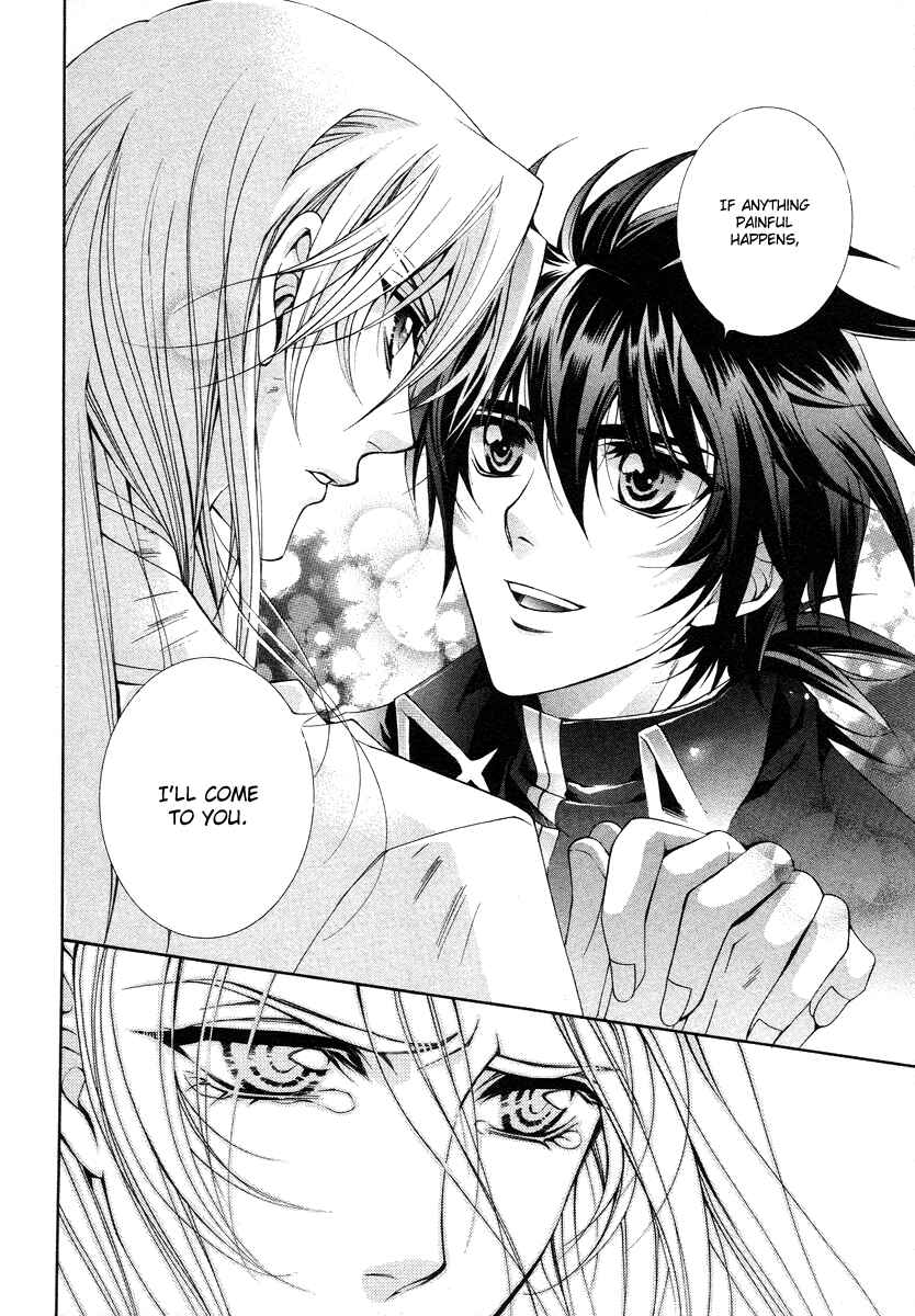 Page 47 Chapter 8 Yasashii Ryuu no Koroshikata
