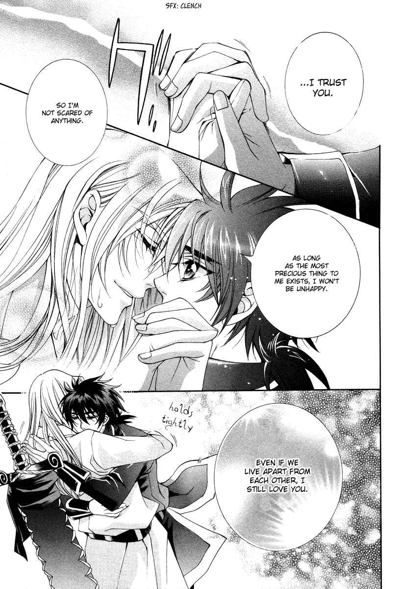 Page 48 Chapter 8 Yasashii Ryuu no Koroshikata